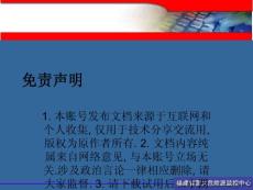 重大危险源