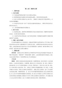 莫斯科公国