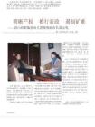 按 苗元礼 搜索结果列表 - docin.com豆丁网
