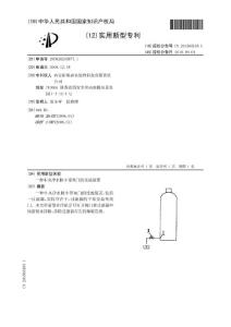 CN200920245877.1-一种中央净水机中带阀门的过滤装置