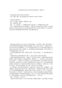 单反使用技巧讲座之外置闪光灯的妙用作者：摄影 来