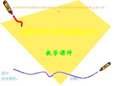 国际货运代理实务详解