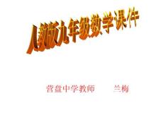 27.2 相似三角形的周长与面积
