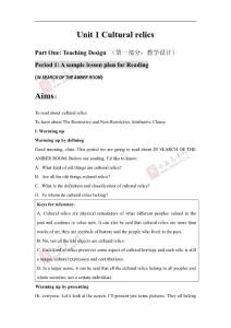 （英语精品教案）英语人教版新课标必修2优质教案全套（共97页）