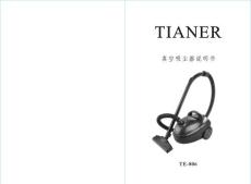 TE-806吸尘器中文说明书