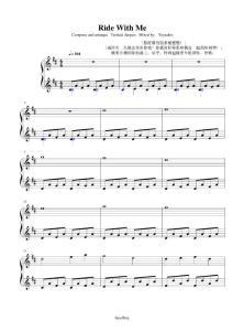 周杰伦：不能说的秘密——Ride With Me  钢琴曲