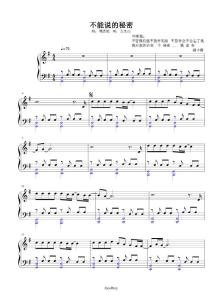 周杰伦：不能说的秘密——不能说的秘密  免费 钢琴曲