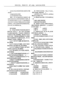 2007年上半年广东省公务员录用考试《行政职业能力测试》真题(56-384