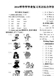 六年级英语毕业考试测试卷