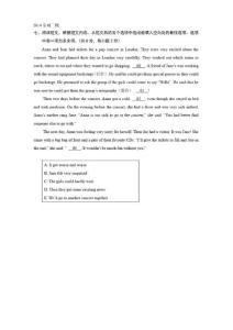 初中英语还原句子