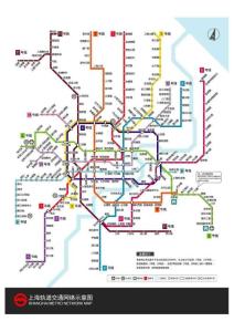 2013年上海地鐵線路圖(高清版)