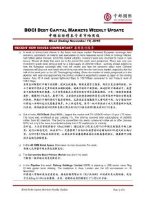 中銀國際債券資本市場周報