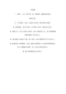 【美食】炸薯?xiàng)l的兩種做法