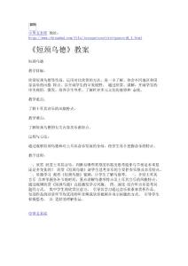 ioruspviceeitrottpazvci6_1