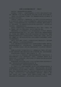 就像小時候您握著我的手 一路前行