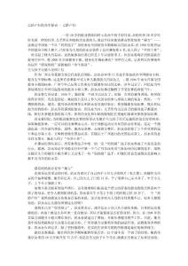 高齡產(chǎn)婦的養(yǎng)生秘訣 - 高齡產(chǎn)婦