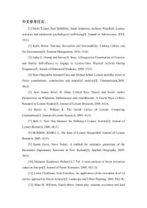 外文参考论文： [1] Sarah Trainor, Paul Delfabbro, Sarah Anderson