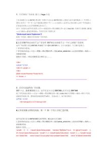 dedecms 添加广告大全