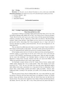 大學(xué)六級模擬3及答案解析