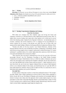 大學(xué)六級模擬4及答案解析