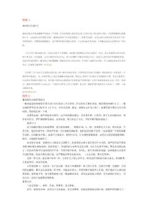 服裝批發(fā)技巧