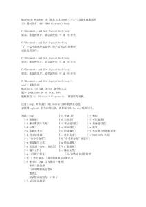 自定義動(dòng)態(tài)創(chuàng)建數(shù)據(jù)庫