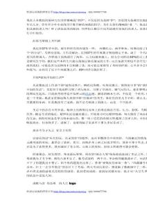 辞职后考研的心路历程