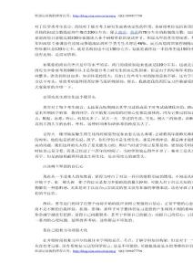 医学类考研复习经验