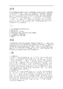 新风系统2013最详细资料
