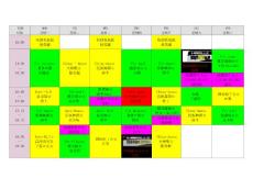 东海路8月团课课表