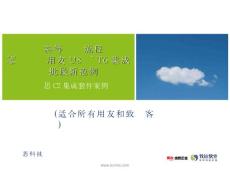領料流程怎樣做最好