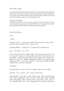 雅思口语练习黄金素材集锦