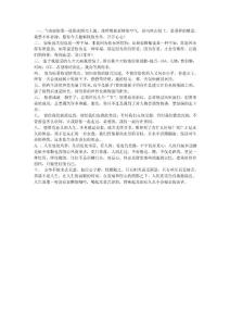 保持一个好的心情，期待未来