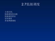 [寶典]27初級調(diào)劑