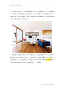 客厅里的别样风情 让家装展现多种可能