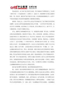 2014臺(tái)州社區(qū)工作者考試備考-筆試結(jié)束應(yīng)該做些什么