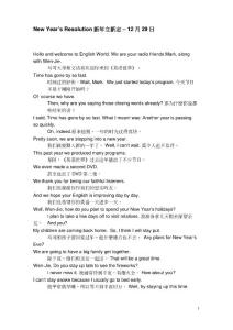 Resolution新年立新志新年立新志新年立新志新年立新志