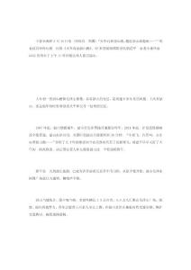 高鐵向著韶山跑　偉人故里紅色游再升溫