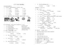 外研社新标准一起点小学英语五年级下册期末试题　