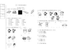 外研社新标准一起点小学英语一年级上册期末试题6