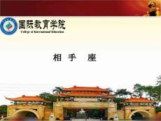 毕业生毕业相关手续办理介绍