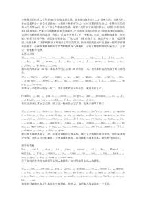 [最新]小熊維尼的經典人生哲學75711