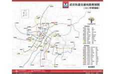 武汉轨道交通最新32线规划图