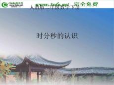 二年级识表