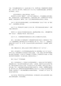 重回萬億投資風口 核電正揚帆起航“走出去”