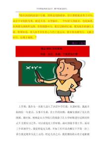 新教師教學工作總結