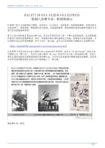 bialettimoka3人份mokaexpress鋁制八角摩卡壺附視頻演示