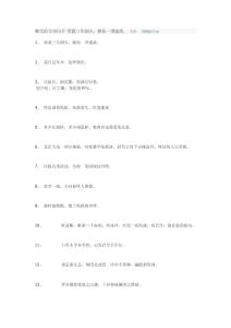 唯美的古风句子 用我三生烟火,换你一世迷离。