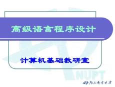 第10章 文件操作_zlh
