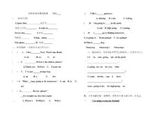 四年級英語期末檢測